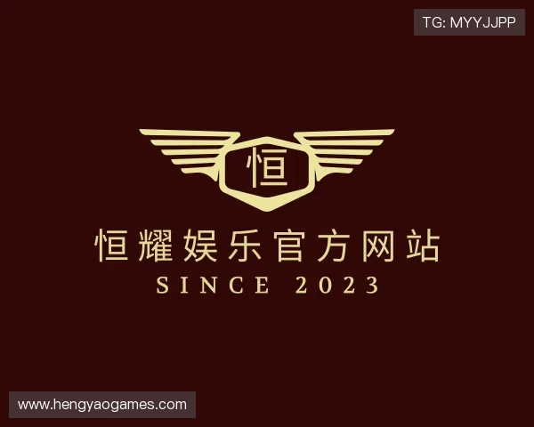 介绍恒耀娱乐官方网站
